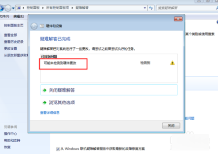 u盘怎么读不出来 u盘怎么读不出来