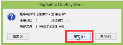 安装系统 安装系统