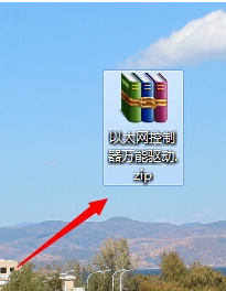 万能网卡驱动 万能网卡驱动