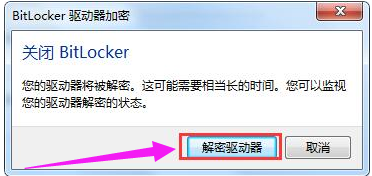 U盘密码 U盘密码