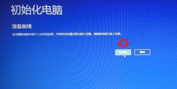 还原系统 还原系统