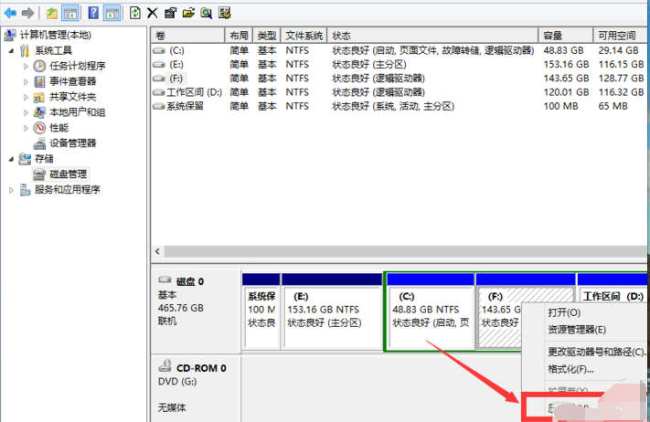 1504948736122851.png C盘