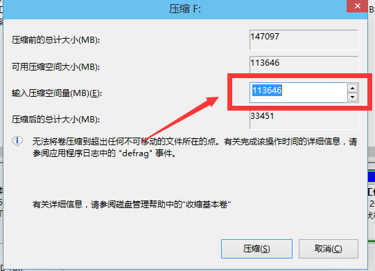 1504948796767299.png C盘