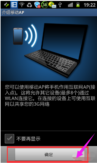 笔记本上网 笔记本上网