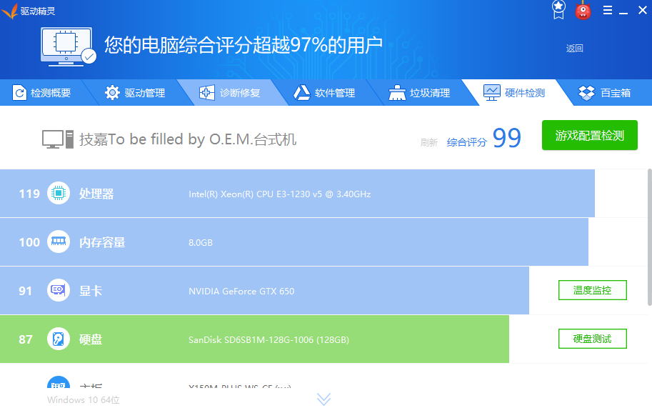 重启系统 重启系统