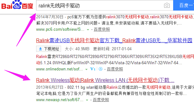 下载驱动 下载驱动