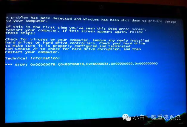 电脑蓝屏 电脑蓝屏