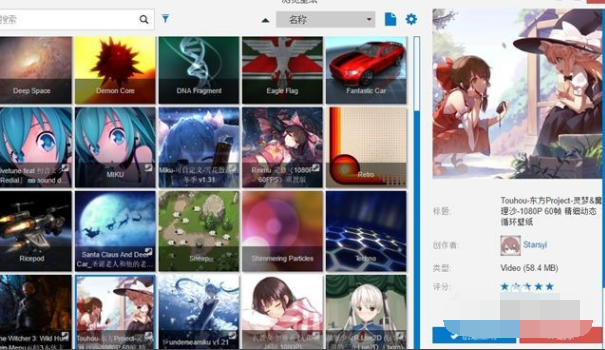桌面软件 桌面软件