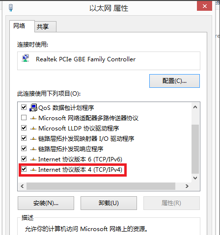 共享打印机 共享打印机