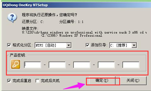 u盘安装 u盘安装