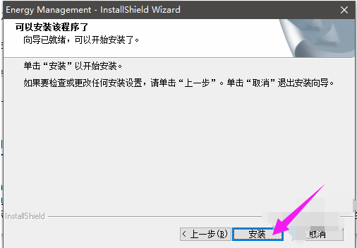 笔记本电源 笔记本电源