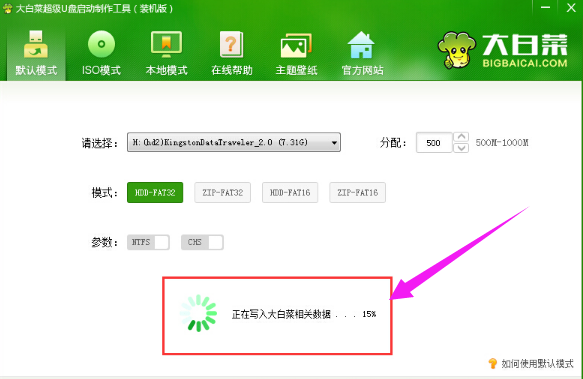 制作u盘 制作u盘