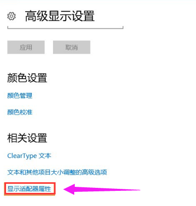 笔记本显示器 笔记本显示器