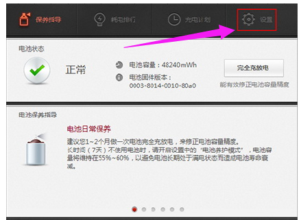 管理软件 管理软件