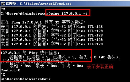 组建局域网 组建局域网