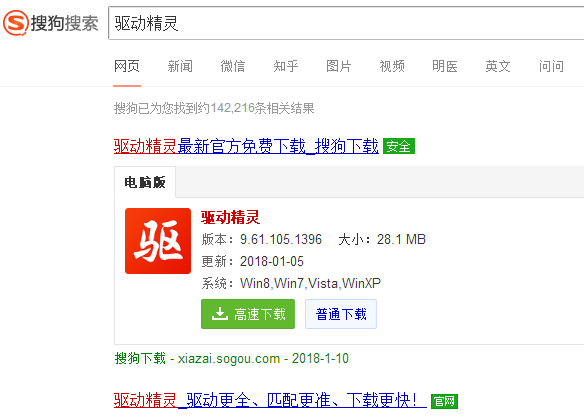 按键错乱 按键错乱