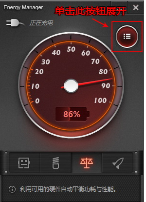 管理软件 管理软件