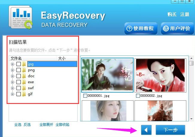 u盘文件 u盘文件