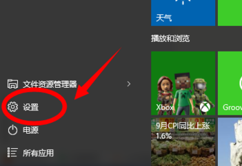 电脑密码 电脑密码