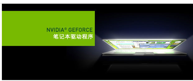 显示器闪烁 显示器闪烁