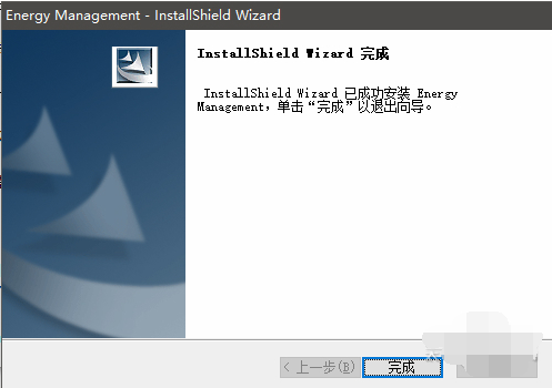 管理软件 管理软件