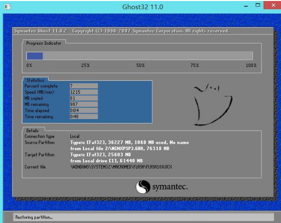 u盘装系统 u盘装系统