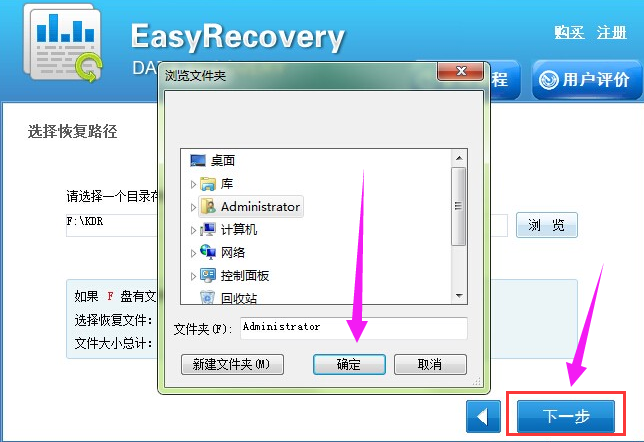 u盘文件 u盘文件