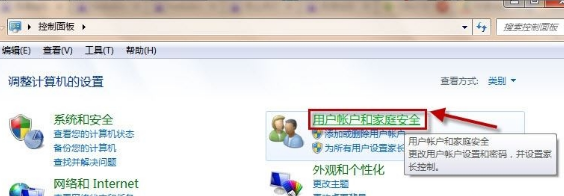电脑锁屏 电脑锁屏