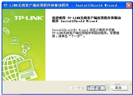 tplink tplink