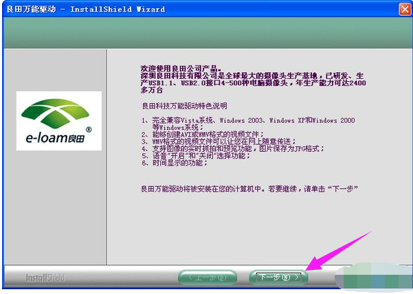 视频设备 视频设备