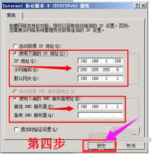 电脑局域网 电脑局域网