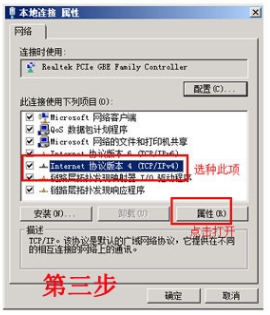 电脑局域网 电脑局域网