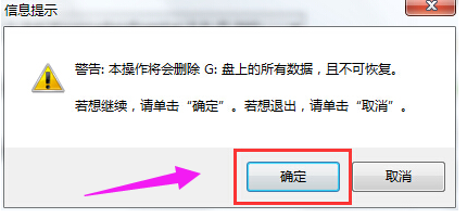 制作u盘 制作u盘