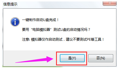 u盘启动 u盘启动