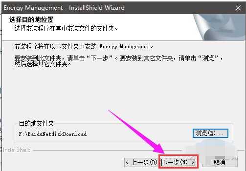 笔记本电源 笔记本电源