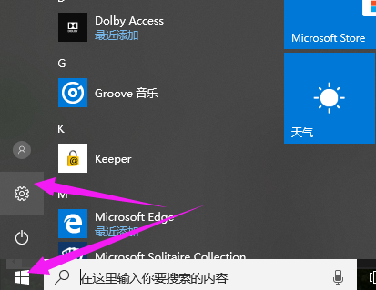 关闭端口 关闭端口