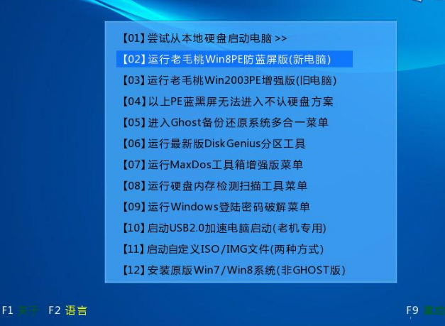 u盘装系统 u盘装系统