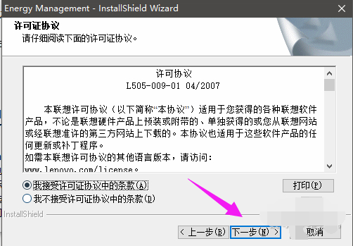 管理软件 管理软件