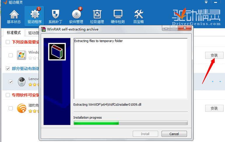 恢复键盘错乱 恢复键盘错乱