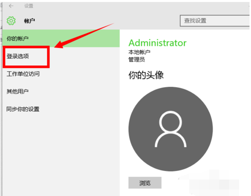 设置密码 设置密码
