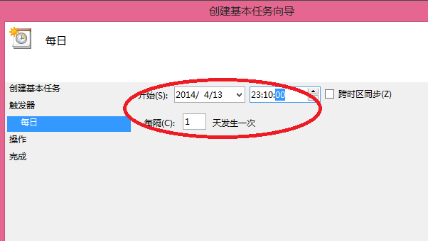 设置关机 设置关机