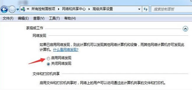 两台电脑 两台电脑