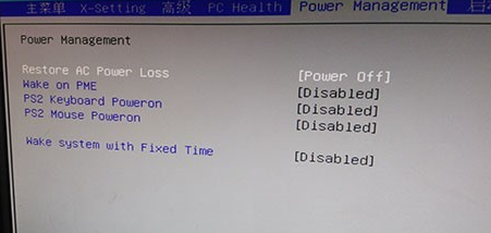 电脑开机 电脑开机