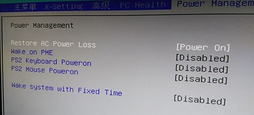 自动开机 自动开机