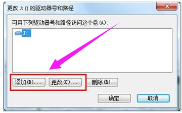 修复U盘 修复U盘