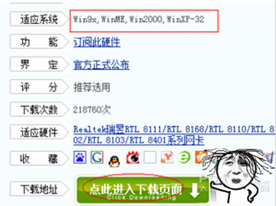 网卡驱动 网卡驱动