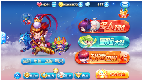 更新角色 更新角色