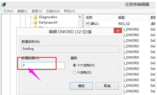 电脑全屏 电脑全屏