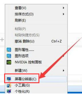 笔记本屏幕 笔记本屏幕