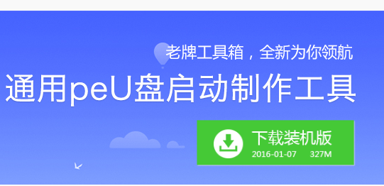 电脑硬盘 电脑硬盘